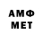 Первитин мет Agnessa MLP