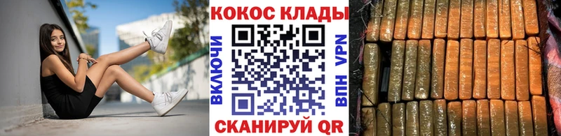 darknet клад  купить наркотики сайты  omg tor  Енисейск  Cocaine Боливия 