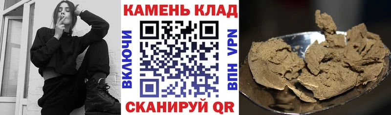 купить  цена  Енисейск  Гашиш гарик 