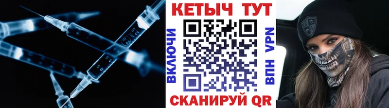 КЕТАМИН VHQ  где найти   Енисейск 