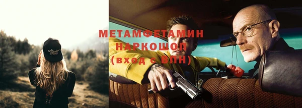 тгк Гусь-Хрустальный