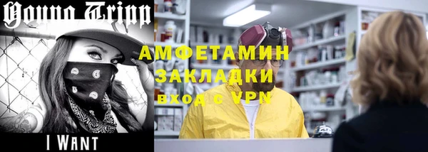 марки nbome Вязьма