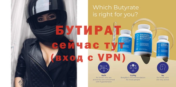 марки nbome Вязьма