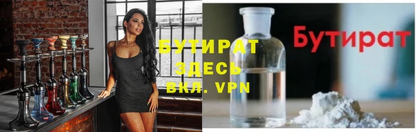 крисы Вязники