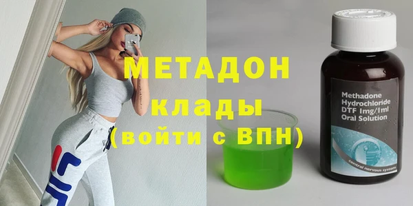 ALPHA PVP Вяземский