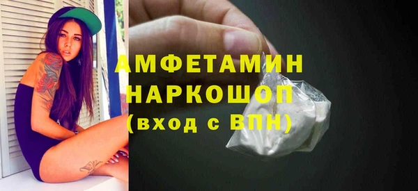 мяу мяу кристалл Горняк