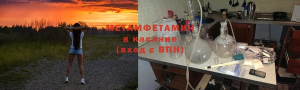 ALPHA PVP Вяземский