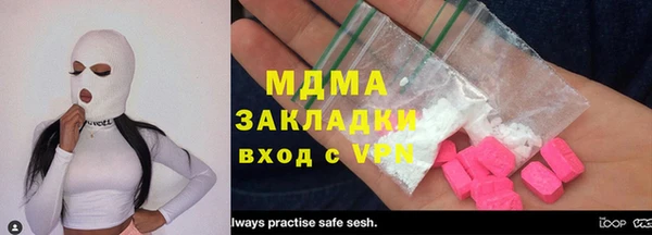 spice Горно-Алтайск