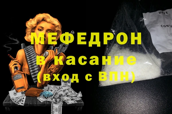 spice Горно-Алтайск