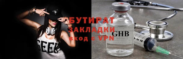 СК Гусиноозёрск