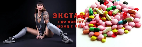 ALPHA PVP Вяземский