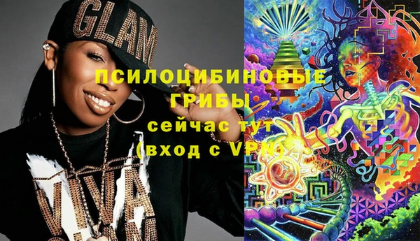 мяу мяу кристалл Волоколамск