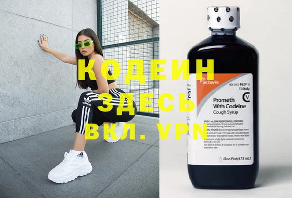 марки nbome Вязьма