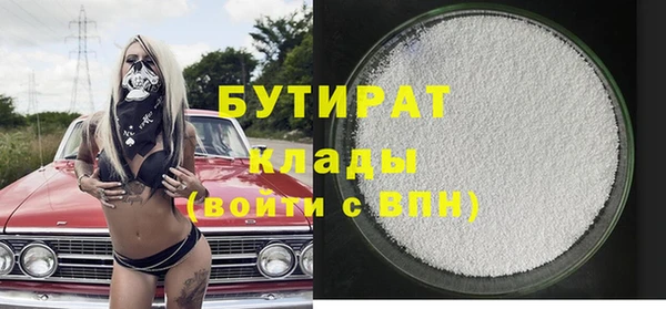 марки nbome Вязьма