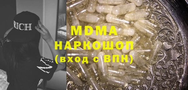 ALPHA PVP Вяземский