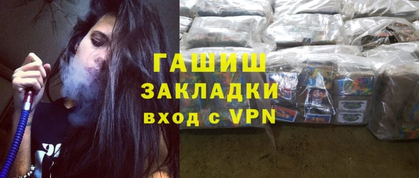 марки nbome Вязьма