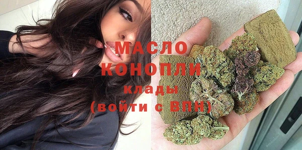 ALPHA PVP Вяземский
