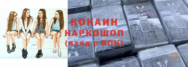 марки nbome Вязьма