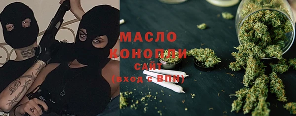 ALPHA PVP Вяземский