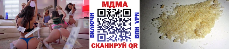 MDMA VHQ  Енисейск 