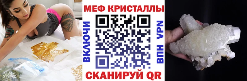 МЯУ-МЯУ mephedrone  Енисейск 