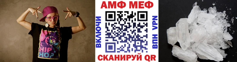 МЕТАМФЕТАМИН пудра  кракен ONION  Енисейск 