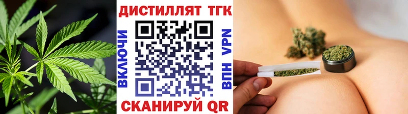 Дистиллят ТГК вейп с тгк  Енисейск 